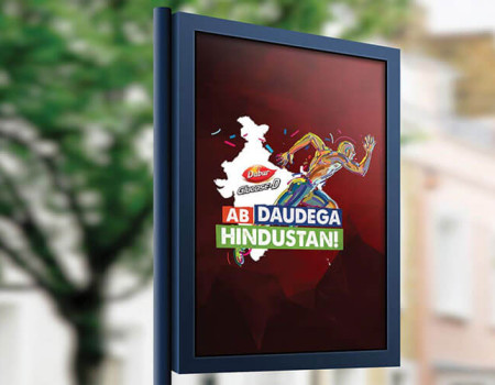 Ab Daudega Hindustan